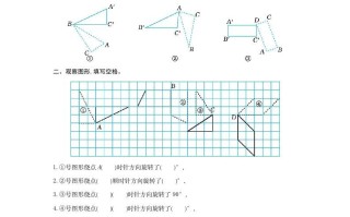 五年级数学册第五单元检测卷-【免费下载-高清无水印】【数学电子版可打印】