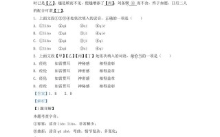 2022-2023学年山东省济南市南山区九年级学期语文期末试题及答案-【免费下载-高清无水印】【语文电子版可打印】