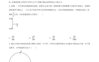  2022年高考物理试卷-【免费下载】