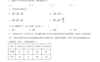 2023-2024学年湖北省十堰市竹溪县八年级学期期末数学试题及答案-【免费下载-高清无水印】【数学电子版可打印】