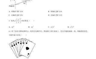 2023年河北省中考数学真 题-【免费下载-高清无水印】【中考真题电子版可打印】
