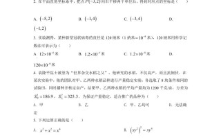 山东省日照市2021年中考真题数学试 卷-【免费下载-高清无水印】【中考真题电子版可打印】