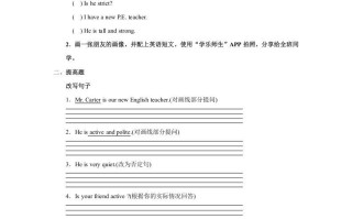 五年级英语册Unit1习题第3课时-【免费下载-高清无水印】【英语电子版可打印】