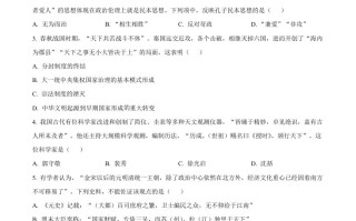 2023年高考历史试 卷-【免费下载】