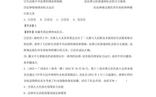 2023-2024学年七年级册道德与法治第四单元试卷及答案部编版A卷-【免费下载-高清无水印】【道法电子版可打印】