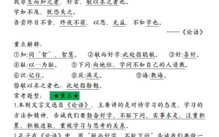 【期末 划重点】五语文-【免费下载】