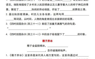 【 常考按课文重点内容填空】五语文-【8免费下载】