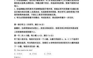 2 022年高考英语试卷-【免费下载】