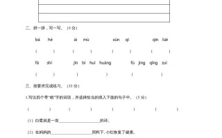 五年级语文册期中测试---部编版-【免费下载-高清无水印】【语文电子版可打印】