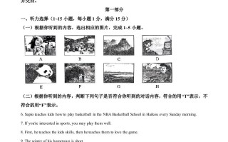 2022年 山东省枣庄市中考英语真题-【免费下载】