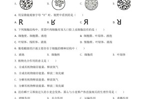 贵州省遵义市2020年中考生物试 题-【免费下载】