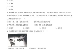 浙江省金华市2021年中 考道德与法治试题-【免费下载-高清无水印】【中考真题电子版可打印】