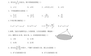 2023-2024学年河南省三门峡市灵宝市八年级学期期末数学试题及答案-【免费下载-高清无水印】【数学电子版可打印】