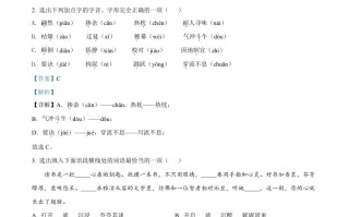 2 022年辽宁省丹东市中考语文真题-【免费下载】