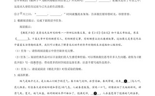 202 2年宁夏回族自治区中考语文真题-【免费下载-高清无水印】【中考真题电子版可打印】
