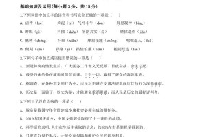 四川省内江市2 020年中考语文试题-【免费下载】