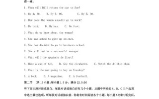 2022-2023学年河北省邯郸市魏县高三学期期末英语试题及答案-【免费下载-高清无水印】【英语电子版可打印】