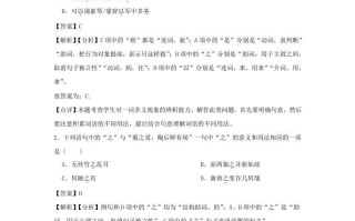 2021-2022学年七年级册语文第十七课测试卷及答案部编版-【免费下载-高清无水印】【语文电子版可打印】