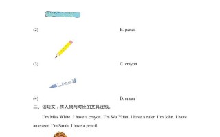 三年级英语册小学英语二年级册Unit1_A_Let’s_learn同步习题-【免费下载-高清无水印】【英语电子版可打印】