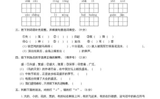 五年级语文册期末测试卷1-【免费下载-高清无水印】【语文电子版可打印】