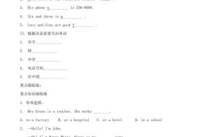 2023-2024学年七年级册英语Unit1综合试卷及答案人教版新目标B卷-【免费下载-高清无水印】【英语电子版可打印】