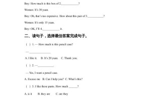 五年级英语册Ｕｎｉｔ4ShoppingDayLesson2同步练习3-【免费下载-高清无水印】【英语电子版可打印】