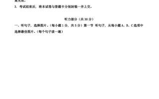 2022年内蒙古通辽市中考英语真题-【免费下载-高清无水印】【中考真题电子版可打印】