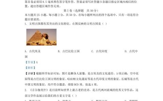 2021-2022学年山东省济南市济阳区九年级学期历史期中试题及答案-【免费下载-高清无水印】【历史电子版可打印】