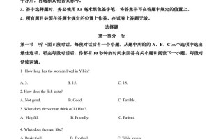 四 川省宜宾市2020年中考英语试题-【免费下载】
