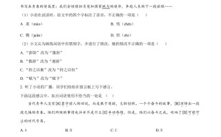 2022年山东省青岛 市中考语文试题-【免费下载-高清无水印】【中考真题电子版可打印】