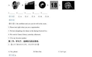 2022年甘肃省平凉市中考英语真 题-【免费下载】