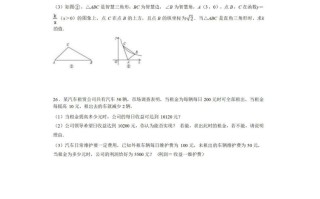 九年级数学期中试卷1-2卷北师大版-【免费下载-高清无水印】【数学电子版可打印】