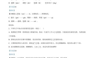 2 022年黑龙江省牡丹江市中考语文真题-【免费下载】