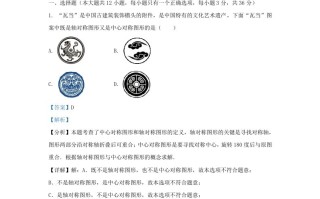 2023-2024学年云南省昭通市昭阳区九年级学期数学期末试题及答案-【免费下载-高清无水印】【数学电子版可打印】