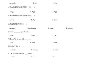 五年级英语册期末测试-【免费下载-高清无水印】【英语电子版可打印】
