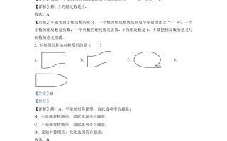 2022年重 庆市中考数学真题-【免费下载】