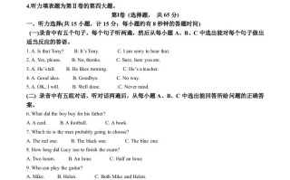 2022年山东省东营市中考英语真题-【免费下载-高清无水印】【中考真题电子版可打印】