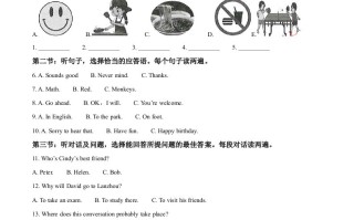 20 23年甘肃省武威市中考英语真题-【免费下载】
