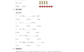 一年级英语册Numbers习题第5课时-【免费下载-高清无水印】【英语电子版可打印】