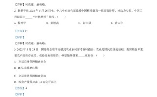 2022年湖南省张家界市 中考道德与法治真题-【免费下载】