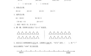 2022-2023学年浙江省杭州市临平区小学二年级册数学期末试题及答案-【免费下载-高清无水印】【数学电子版可打印】