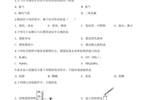 辽宁省本溪市、辽阳市、葫 芦岛市2020年中考化学试题-【免费下载】