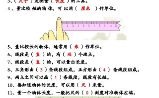 二年级数学册必背重点知识汇总-【免费下载-高清无水印】【数学电子版可打印】
