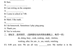 五年级英语册3Unit4单元检测-【免费下载-高清无水印】【英语电子版可打印】