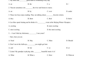 2 022年辽宁省盘锦市中考英语真题-【免费下载】