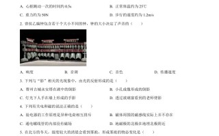 2022年 山东省菏泽市中考物理试题-【免费下载】
