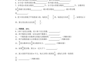 五年级数学册苏教版学期期末测试卷14-【免费下载-高清无水印】【数学电子版可打印】