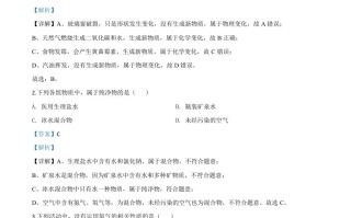 黑龙江省牡丹江、鸡西地区朝鲜族学校2020年中考化学试题-【免费下载-高清无水印】【中考真题电子版可打印】