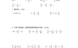 六年级数学册期末复习检测试题-【免费下载-高清无水印】【数学电子版可打印】