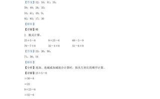 2021-2022学年江苏省丹阳市新区一年级学期数学期末试题及答案-【免费下载-高清无水印】【数学电子版可打印】